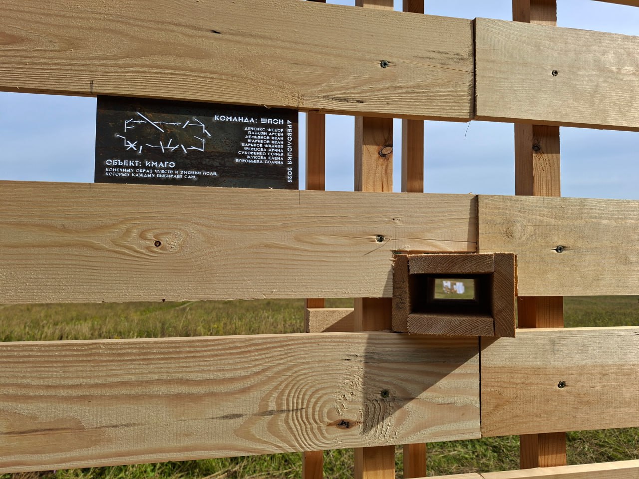 Project image 4