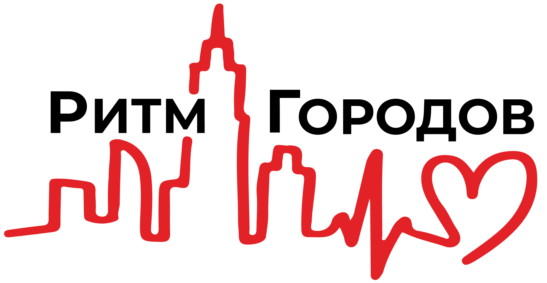 Ритм городов