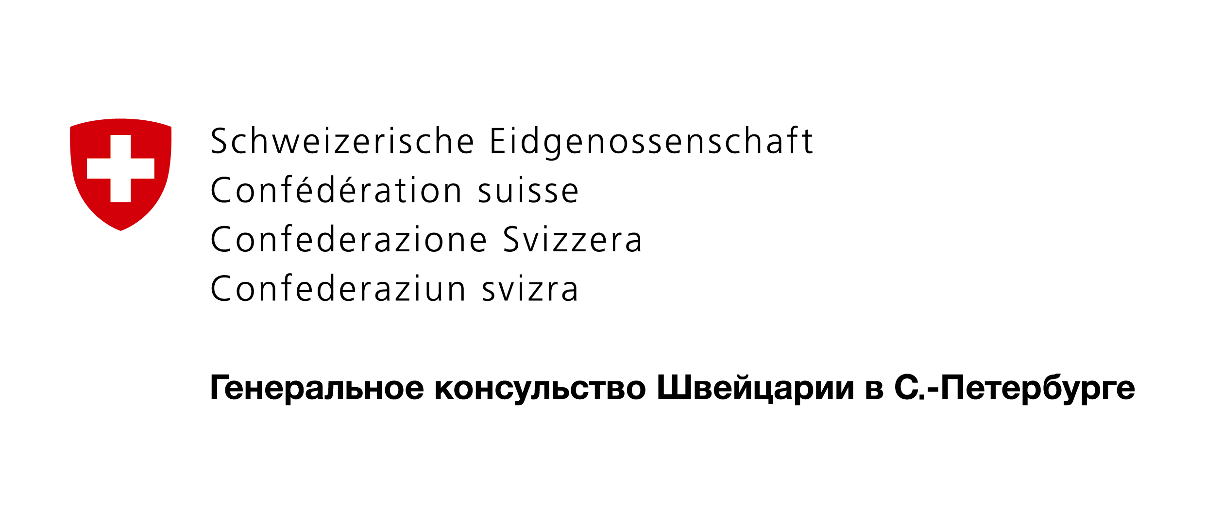 Consulate General of Switzerland in St. Petersburg