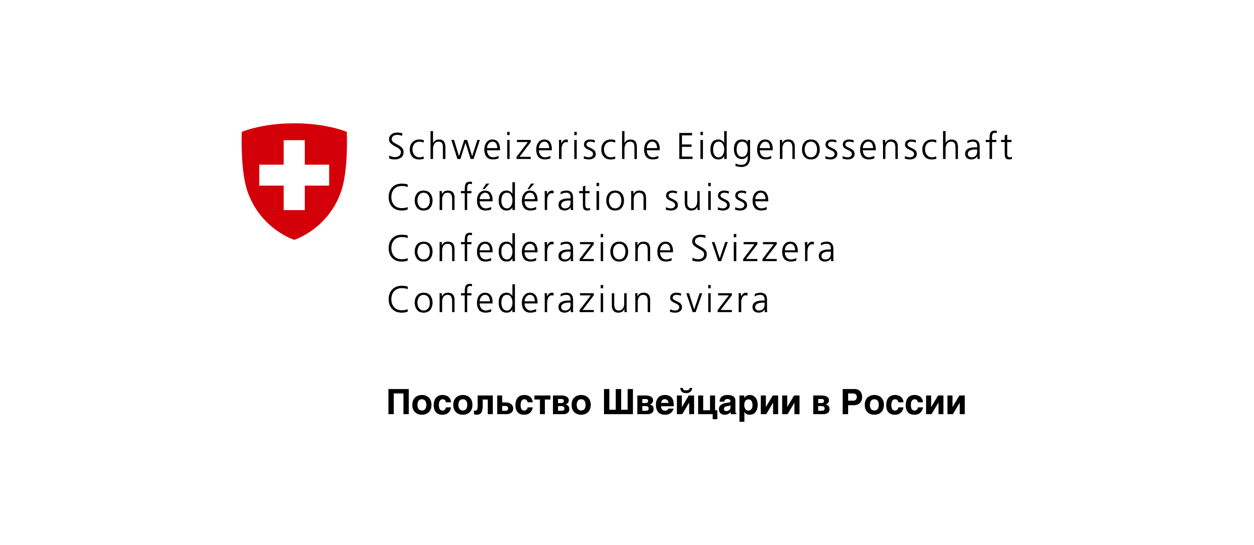 Embassy of Switzerland in Russia