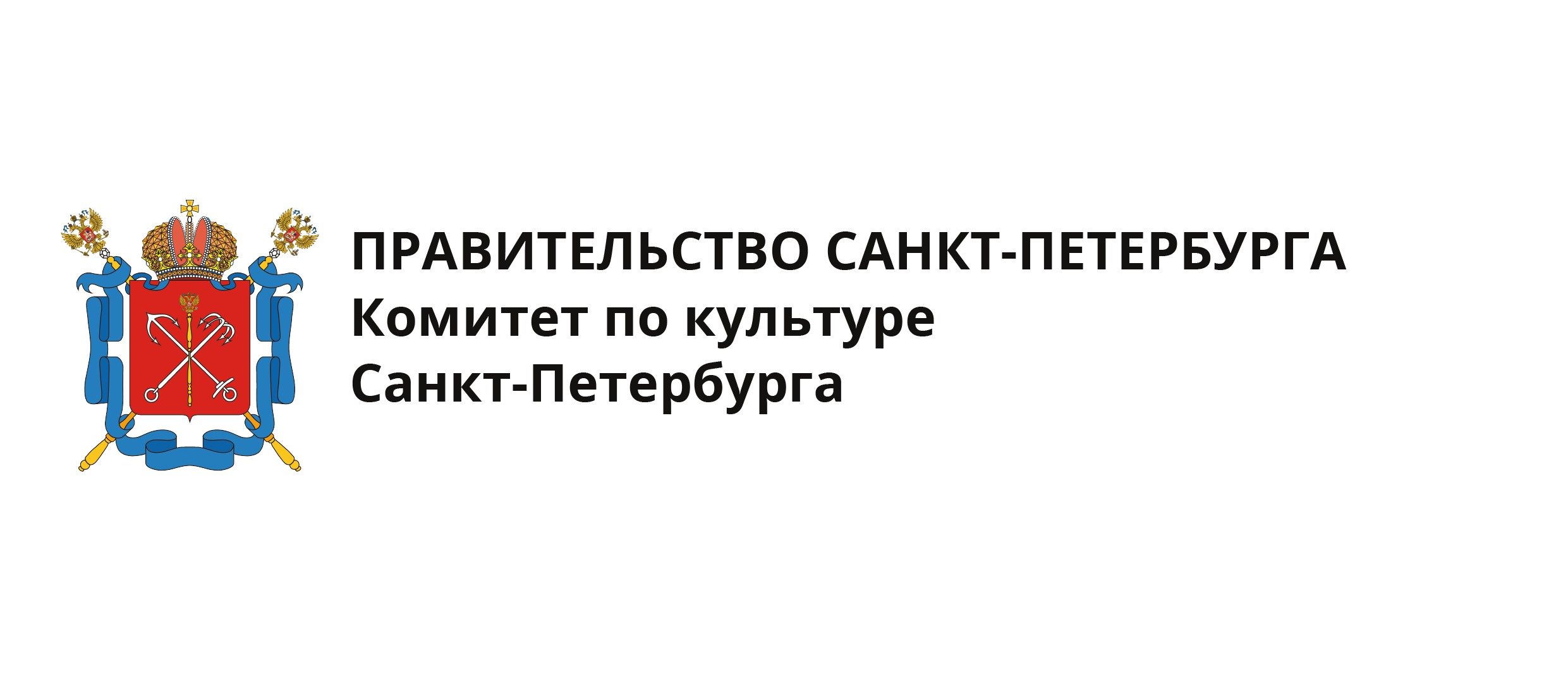 St. Petersburg Committee for Culture