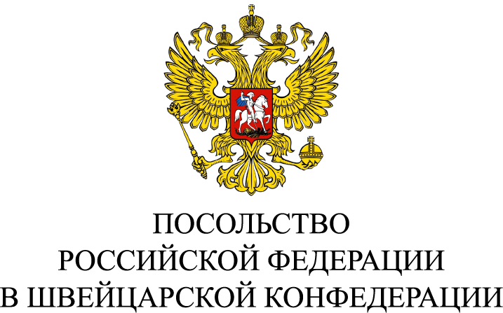 Embassy of Russia in Switzerland