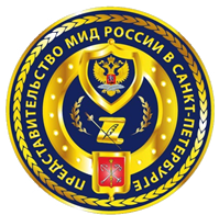 Representative Office of the Ministry of Foreign Affairs in St. Petersburg