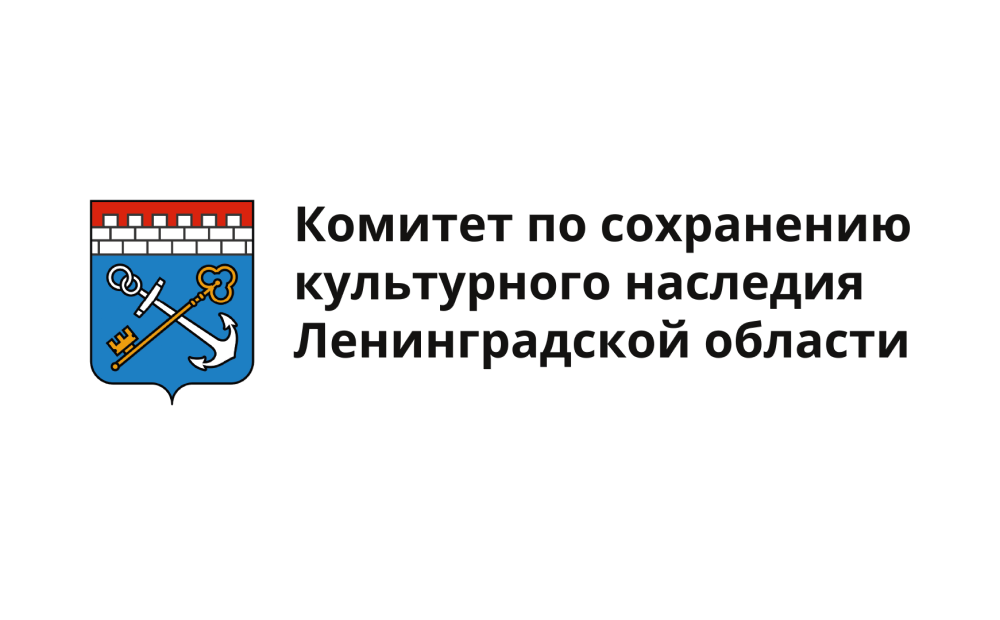 Committee for the Preservation of the Cultural Heritage of the Leningrad Region