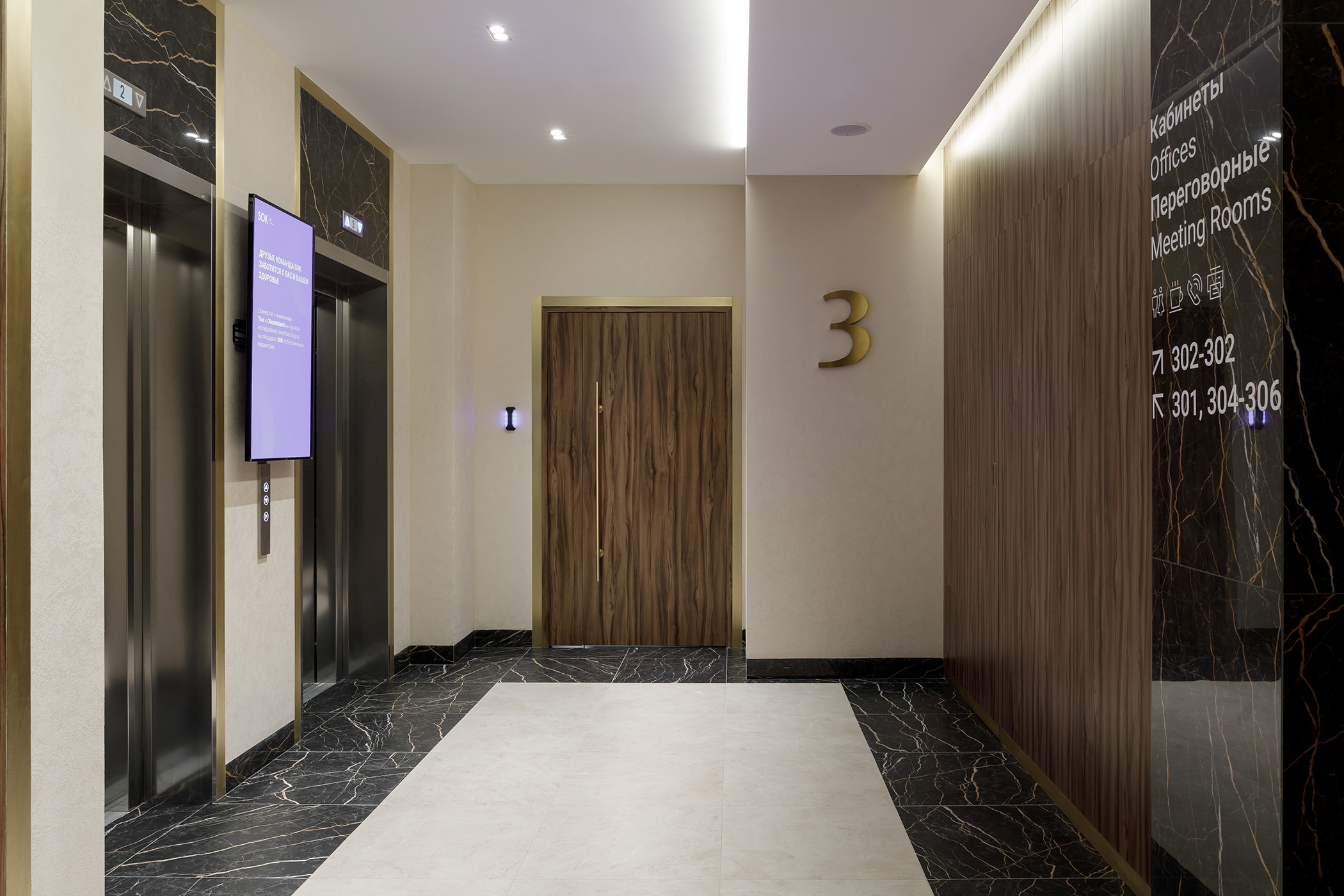 Project image 5