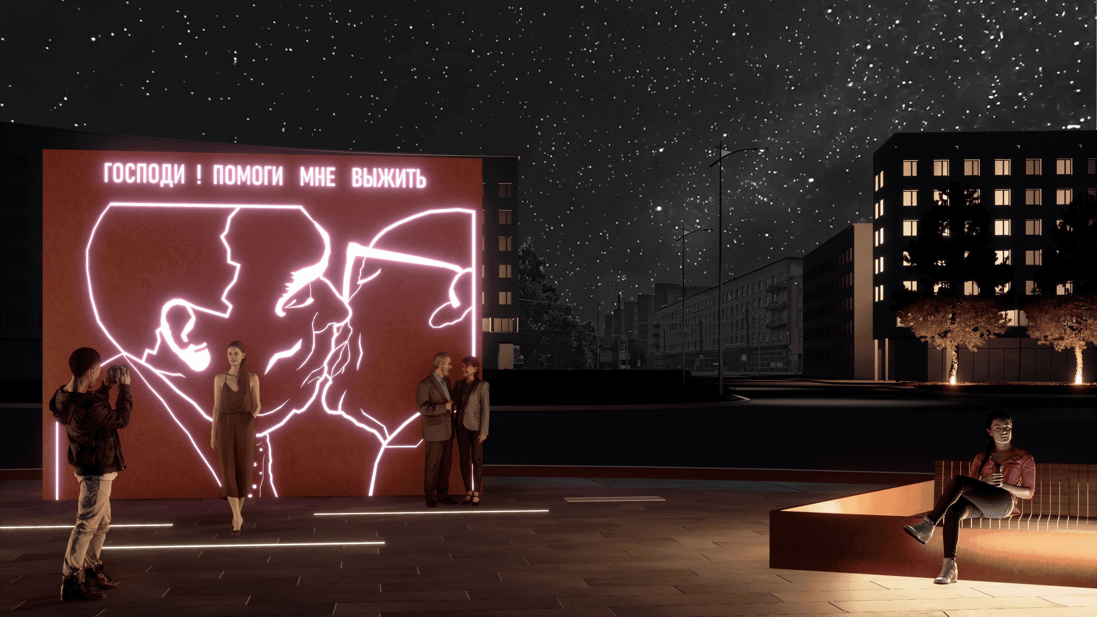 Project image 4