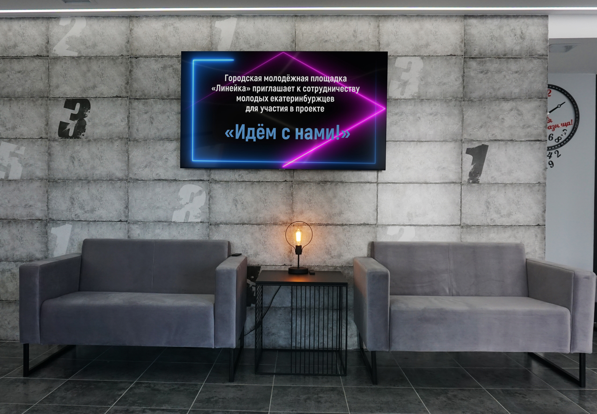 Project image 5