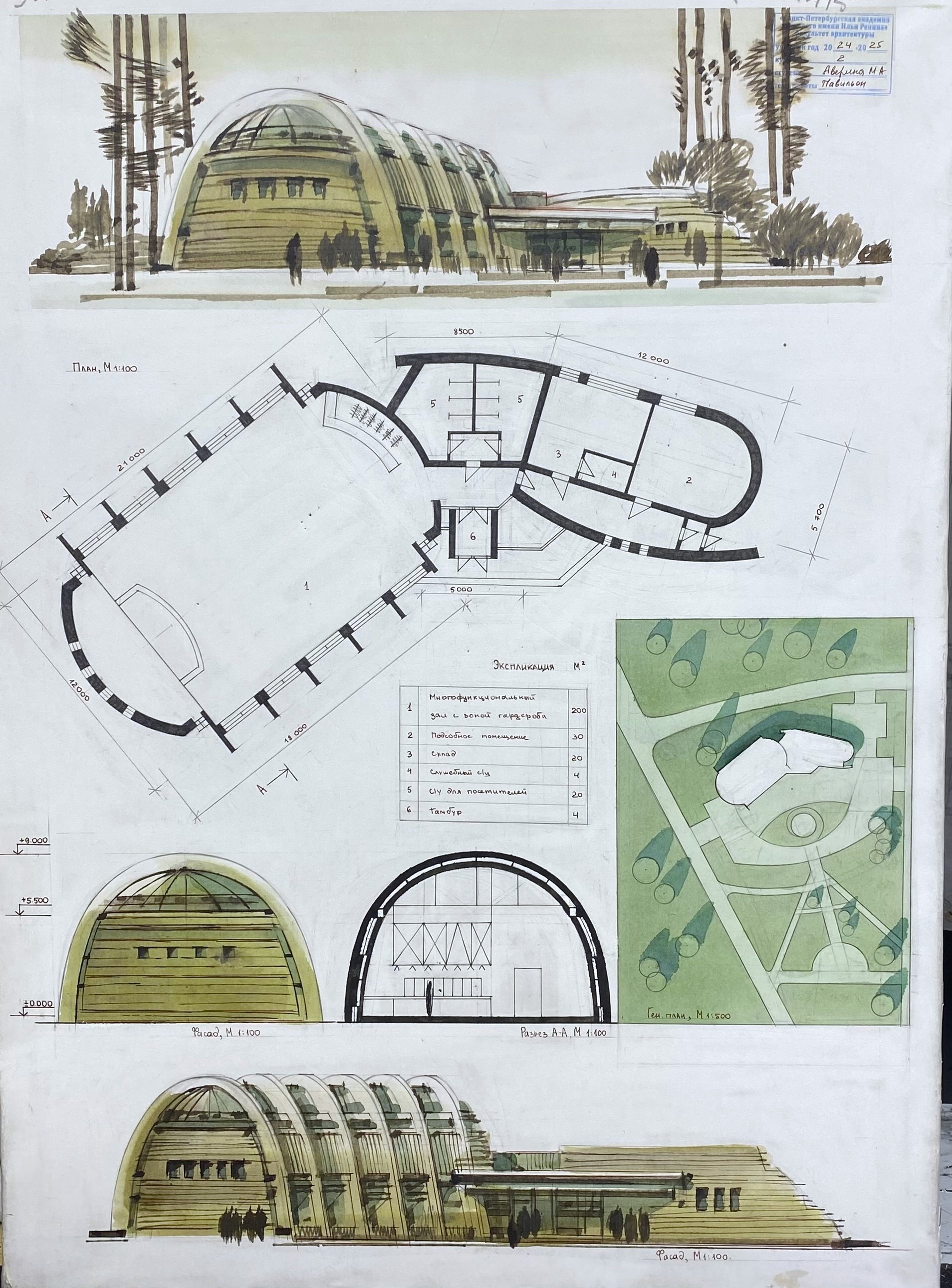 Project image 1