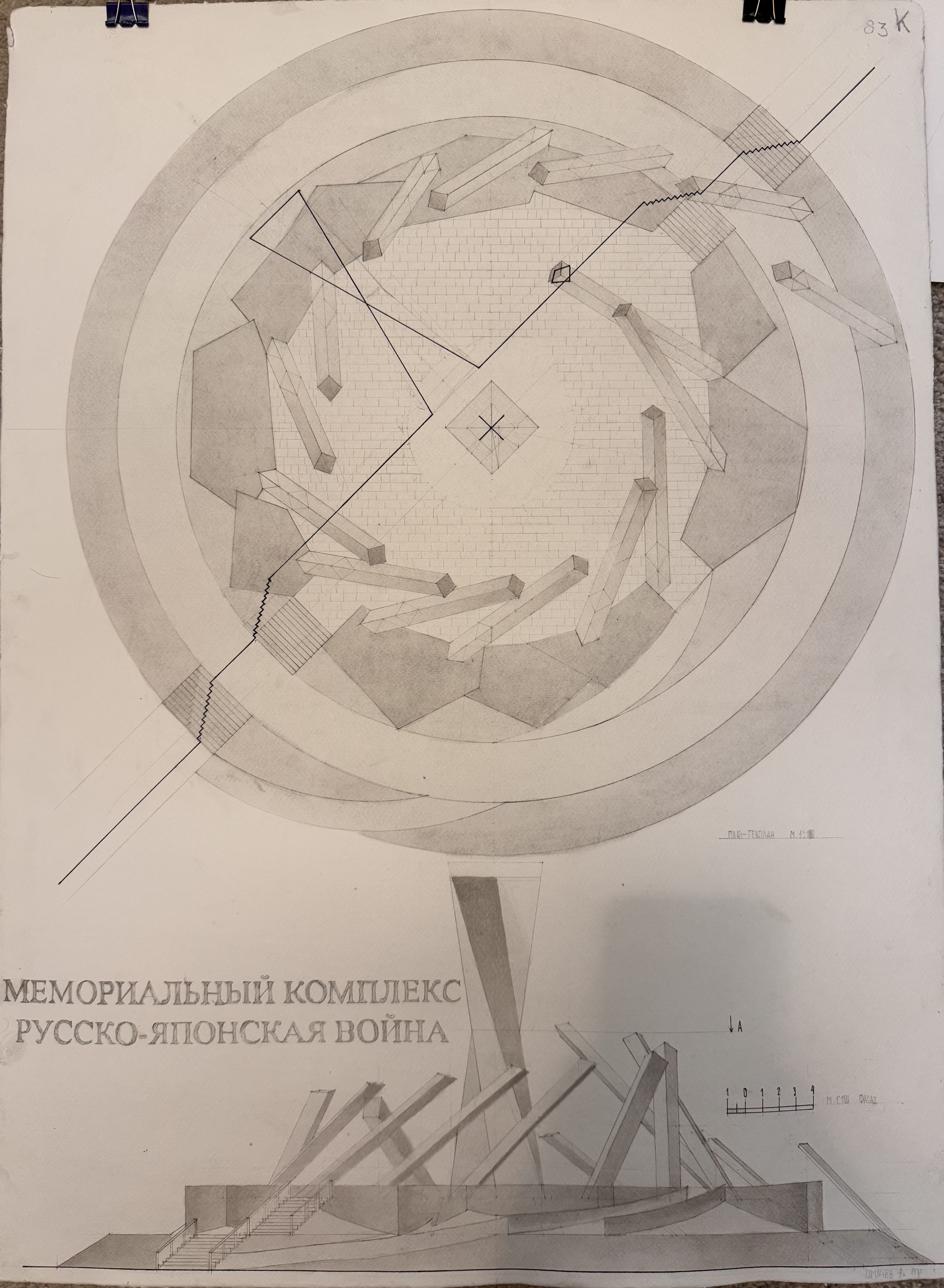 Project image 1