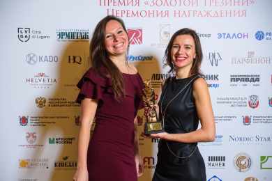 929_2022-11-15_19-46-21_vladbatin_89111190790