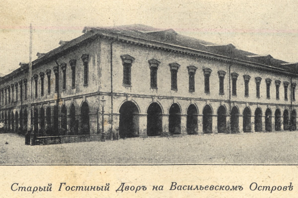 Доменико Трезини